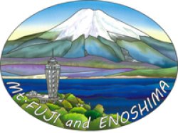 画像1: サンキャッチャー、「富士山と江ノ島灯台」