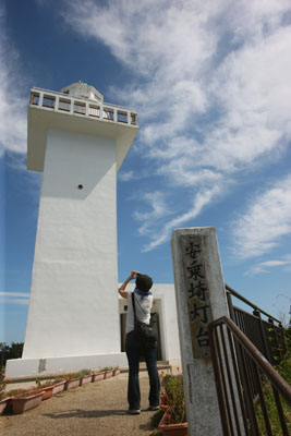 画像: 安乗埼灯台へ（登れる灯台15基を巡る）