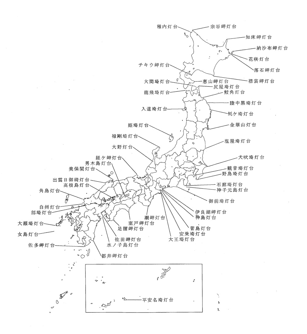 日本の灯台50選 Lighthouse Keeper